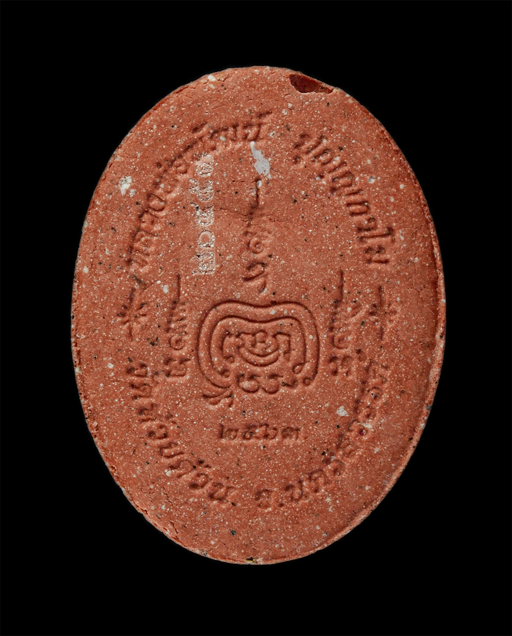 15Jun24 (70)bp.jpg - พระผงเจริญพร หลวงพ่อพัฒน์ ปุญญกาโม วัดห้วยด้วน จ.นครสวรรค์ ปี2563 เนื้อผงพุทธคุณ ผงว่าน พระสวยมวลสารดี พร้อมกล่องเดิมๆ | https://kamulet.in.th